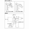 L-Shaped Bracket for Ryobi S-202P Silver