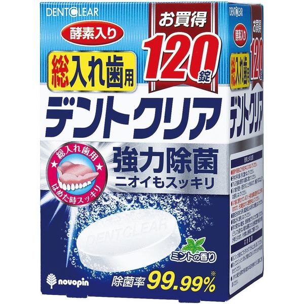 Kiyo Pyrethrum Dent Clear Denture Cleaning Agent Value Pack of 120 Tablets White