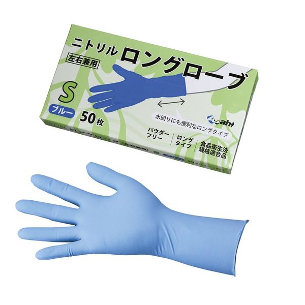 Asahi Foundation Nitrile Long Robe (50 Pieces) (Blue, S) SNT0901