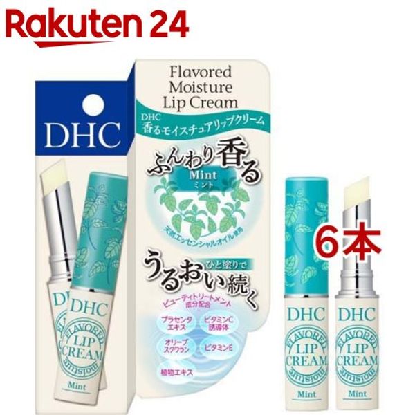 DHC Fragrant Moisture Lip Balm Mint (1.5g*6 pieces set) [DHC]