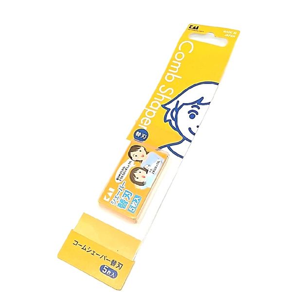 Kai KQ3050 Shaper Replacement Blades, Pack of 5