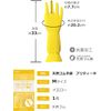 Dunlop Natural Rubber Pretine M Yellow