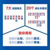 满减 认知觉醒：开启自我改变的原动力