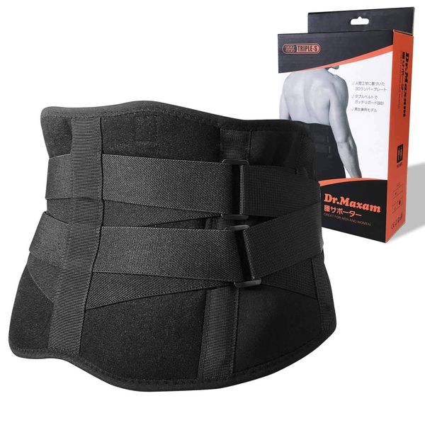 Judo Therapy Waist Belt, Support Belt, Corset for Waist, Unisex, Large (L) Size