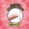Alice Japan Bin Maru Gel