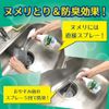 Water Tinkle Odor Resistant Plus W