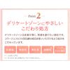 Collage Full Foaming Soap, Pink, 5.1 fl oz (150 ml) (Quasi-Drug)