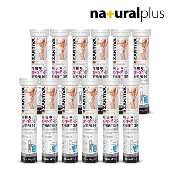 [On Sale] Natural Plus Everfit Diet Effervescent Garcinia 20 tablets 12 boxes / Xantiva imported directly from Germany