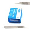 100 Scalpel Blades # 15 with Free Handle