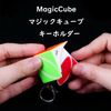 Key Chain Magic Cube Cute Stylish 3x3x3 Key Chain Magic Magic Cube Keychain Classic, Black
