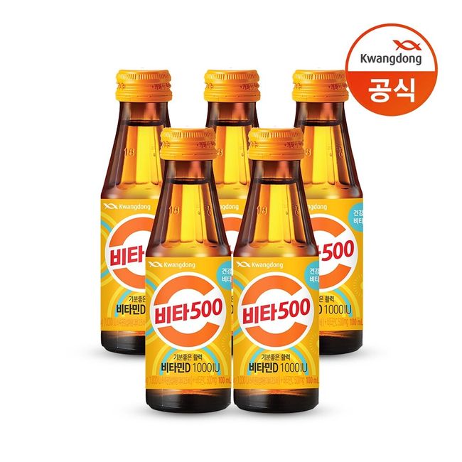 Pleasant Vitality Vitamin D 100ml 50 Bottles/Vitamin, 50ea