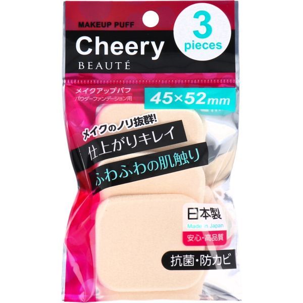 Cherry Beaute Makeup Puff Square M CB-3204 3 pieces<br><br> [Cancellation/change/return not possible]