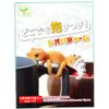 Hug Anywhere! Leopard Charm, Box of 1