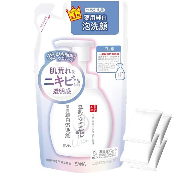 Sana Nameraka Honpo Soy Milk Isoflavone Pure White Foam Face Wash Refill 200ml - Includes Cotton Pads 4pcs