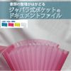 Sekisei Semac Document File Coupon Size , lightgreen