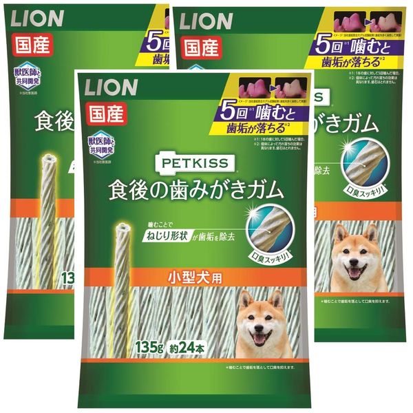 Lion Pet Kiss Dog Treats, PETKISS Post-Meal Toothpaste Chum for Small Dogs, Pack of 3 (Bulk Purchase)