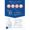 Whith White Face and Total Body Silky Smooth Skin Medicinal Skin Cream, Whitening, Peeling, Hyaluronic Acid and Placenta Formulated, Moisturizing, For Combating Splotchy Skin, Dull Skin, and Acne, Made in Japan 8.8 oz (250 g)