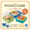 T-WORLD 4073 Stackable Picnic Case, Square Shape, 3 Tiers, Pink, S, Colors