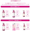 FUN AZUM ID Premium Straight & Damage Repair Shampoo Refill, 12.8 fl oz (380 ml), Moisturizing, Platinum Nano Keratin, Acid Heat Treatment Ingredient, Damage Repair, Hair Care, Glossy, Straight Hair, Wavy Care, Home Care, Air Salon Straightening Technolog