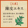 Bath Roman Pharmaceutical Bath Salts, Warm Bath Effect, Promotes Blood Circulation, Fatigue Recovery, Stiff Shoulders, Lower Back Pain Relief (Earth Pharmaceutical)