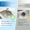 Tcoabl Sink Drain Strainer Fits 14.5 Caliber