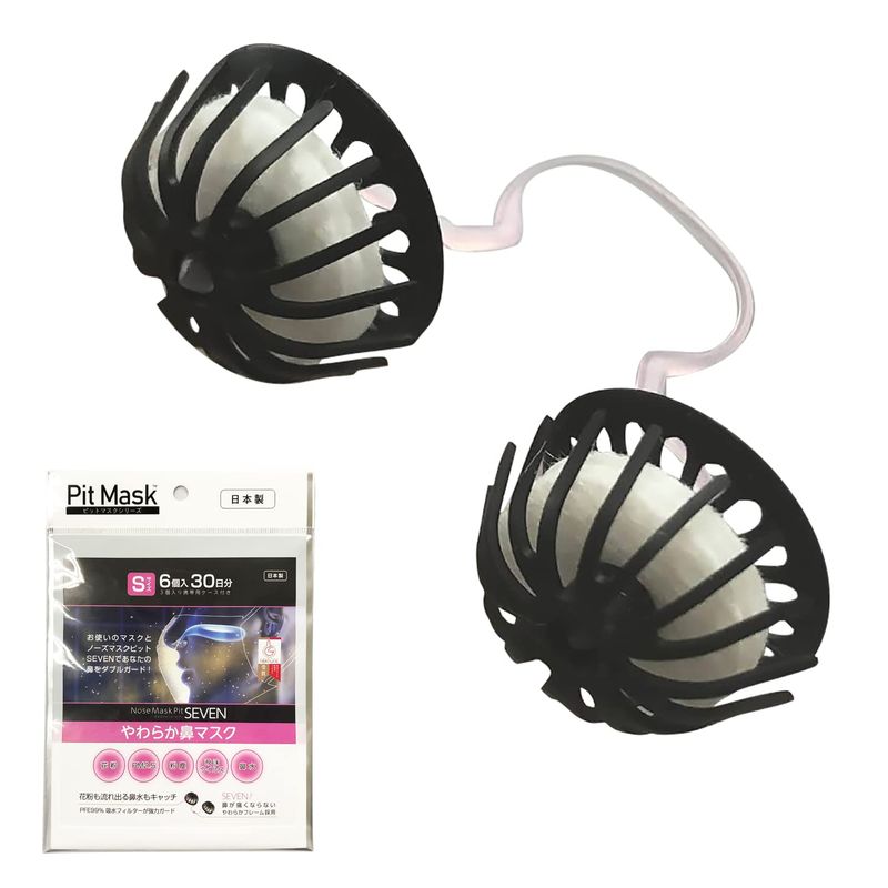 Mask Non-Woven Fabric, Made in Japan, Nose Mask, Pit SEVEN Washable ...