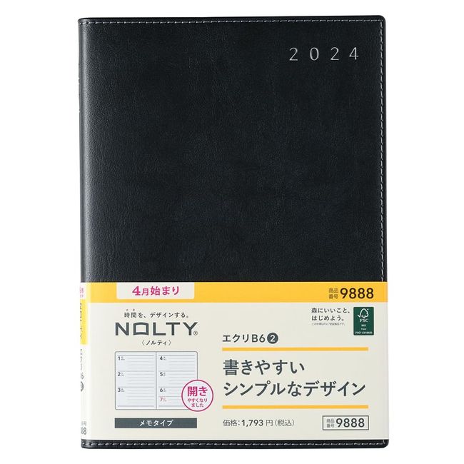 Noritsu NOLTY 9888 Notebook, Begins in April 2024, B6 Weekly Ecre, 2 Black