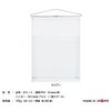 Wall Pocket with Gusset, A4, 1P, Clear x Clear W-100