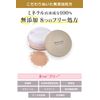 Moist Lab Mineral Foundation (Natural Ochre) SPF 50 PA++++ 1 Piece (x1)