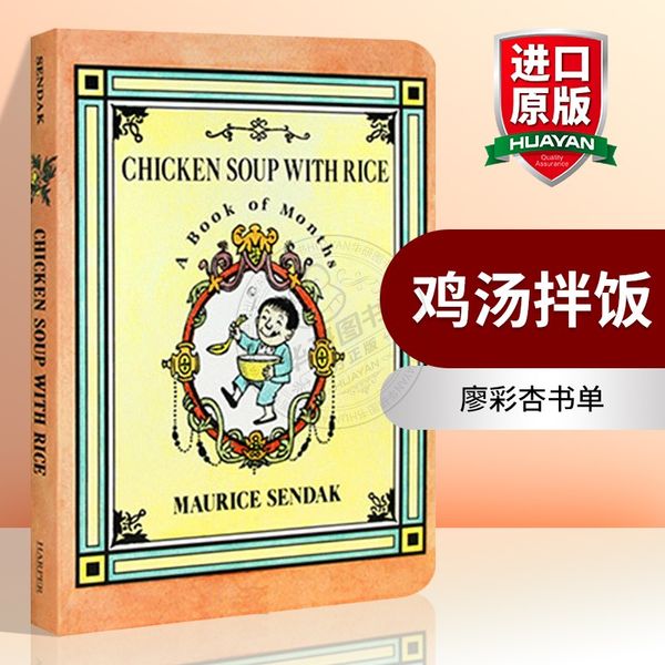 鸡汤拌饭 英文原版绘本 Chicken Soup With Rice: A Book of Months 月份认知 韵文短诗 廖彩杏书单 英文版进口正版现货纸板书