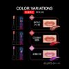 Kate Lip Monster 106