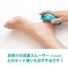 ATHLETE NAIL Athlete Nail Smooth Sole