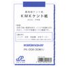 Muse Postcard Paper Postcard Pack PK-008 KMK Kent Paper #200 30 Sheets