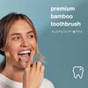 Davids Premium Bamboo Toothbrush / Bamboo Toothbrush