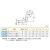 Ohno HH-3254 S-Type Heater Hose (Bus)