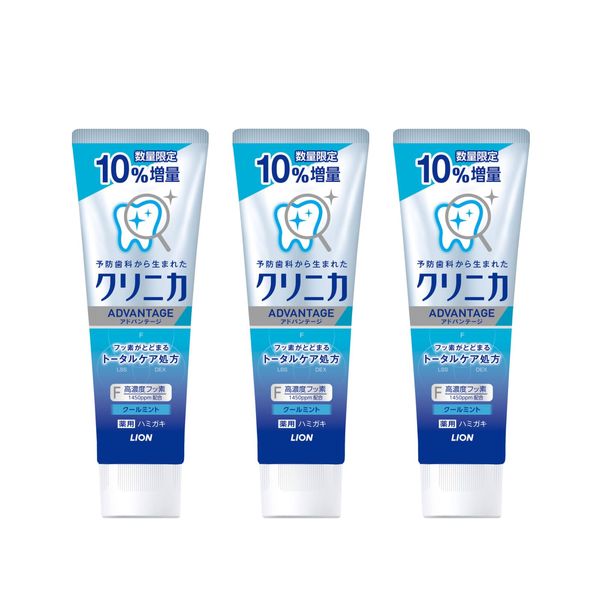 10% More Criclinica Advantage Total Care Toothpaste, Cool Mint Flavor, Set of 3, Each 5.0 Ounce Tube