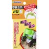 石黒 Metal (Garden Helper) Grass & Nails W KP – W