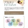 akasuribeddokaba- All 2 Colors 70 cm Wide , , , whites,