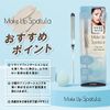 SHOBIDO Makeup Spatula, Stainless Steel, Mini 3D Sponge Included, SPV71468 SHOBIDO