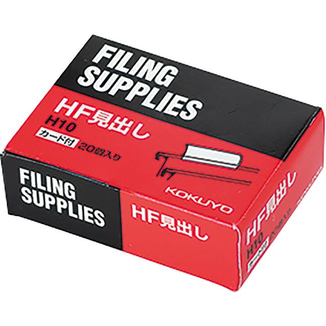 Kokuyo hanging-file HF Header (Pack) H10