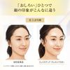 COVERMARK Face Up Pressed Powder Refill (Funny / SPF23 PA++)