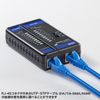 Sanwa Supply LAN-TST7 LAN Cable Tester