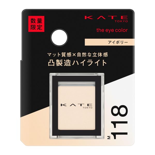 KATE The Eye Color M118 Ivory