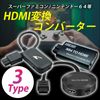 HTharros HDMI Converter Adapter Multi Converter Super Nintendo Game Cube Compatible with Nintendo 64 Type B