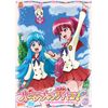 ハピネスチャージプリキュア! 【DVD】 Vol.6