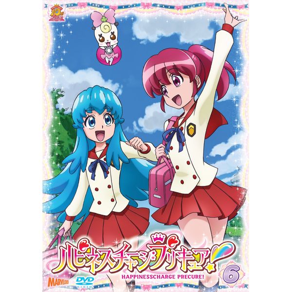 ハピネスチャージプリキュア! 【DVD】 Vol.6