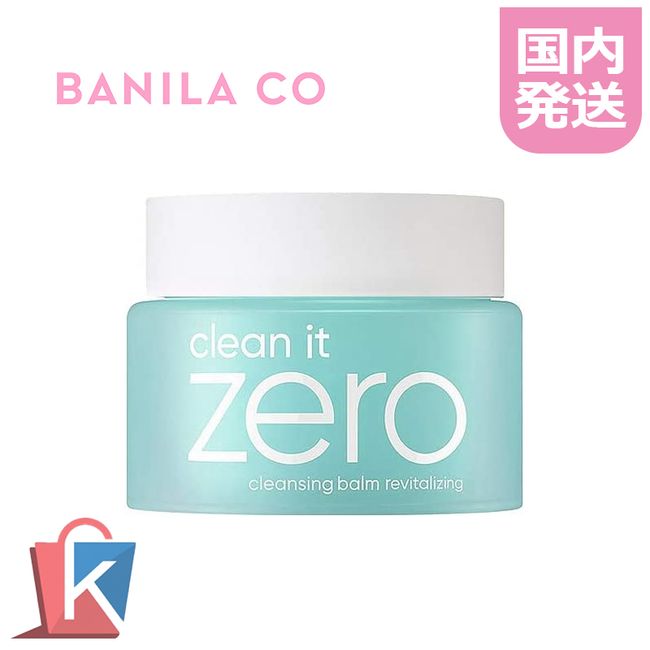 [Product eligible for review after arrival]  BANILA CO Clean It Zero Cleansing Balm Revitalizing 100ml Domestic shipping Korean cosmetics Korean cosmetics Popular Standard Mother&#39;s Day Gift Girlfriend Birthday