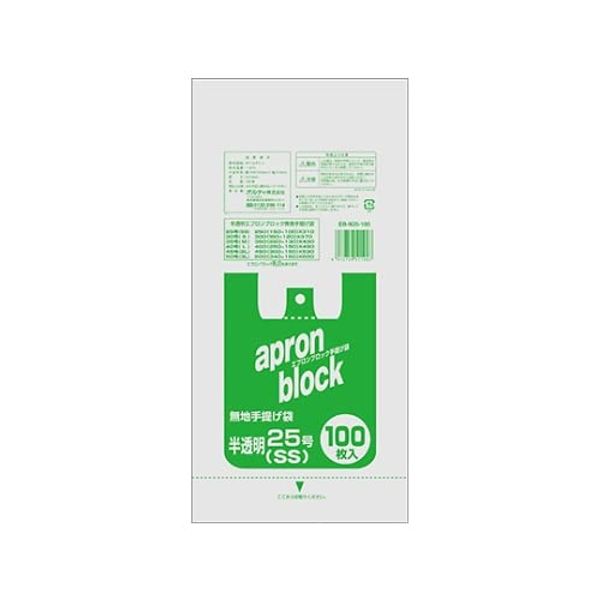 Oldi EB-N25-100 Apron Blocks, Translucent No. 25 SS 1 Case, 100 Sheets x 30 Pack