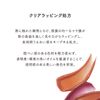 Lunasol Bear Color Balm 02 [Lipstick]