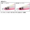 Daiwa DH120S Moissanite Switch Hitter Slim Plug, Matte Bee Pink
